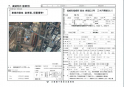 福崎町福崎新　借地の画像