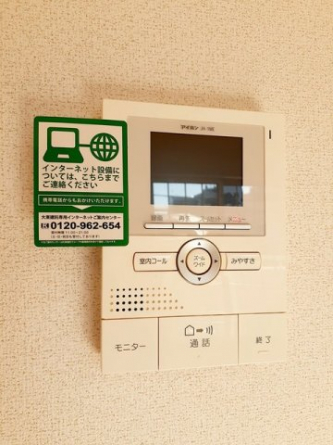 【その他設備】