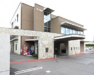 渡辺病院様まで950m
