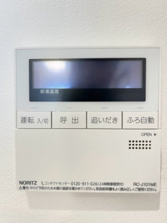 【その他設備】