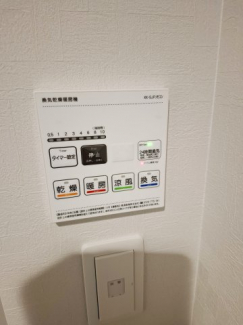 【その他設備】