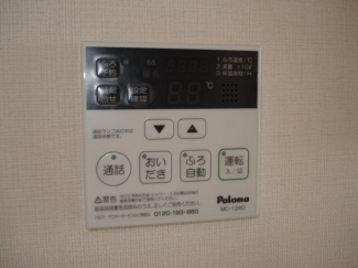 給湯器リモコン