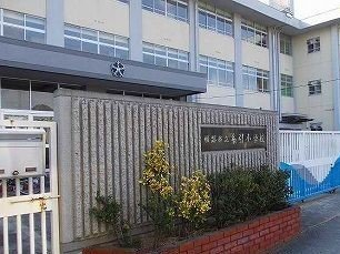 糸引小学校まで650m