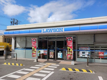 ローソンまで350m