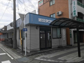 高島市勝野の店舗事務所の画像