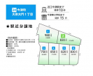 滋賀県高島市今津町大供大門１丁目　売土地の画像