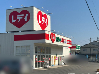 くすりのレデイ中萩店まで553m