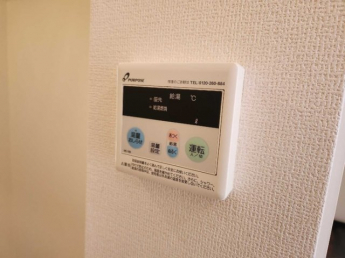 【その他設備】