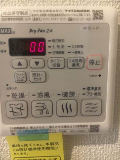 【その他設備】