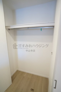 【収納】