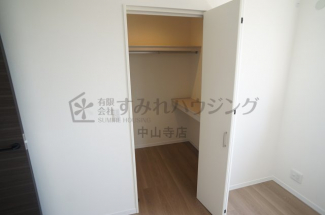 【収納】