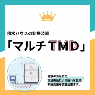 【その他】
