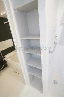 【収納】