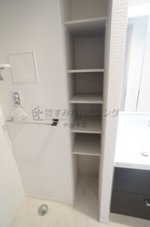 【収納】