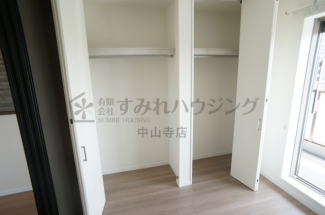 【収納】