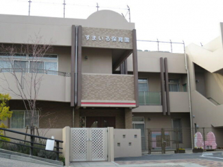 すまいる保育園まで250m