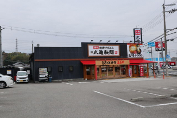 丸亀製麺三田店まで212m