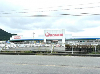 コメリハード＆グリーン宇和店まで3756m