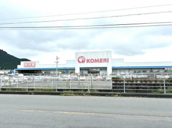 コメリハード＆グリーン宇和店まで3756m