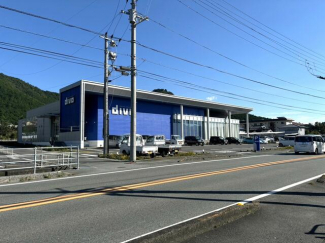 セントラルディーボ宇和店まで4021m