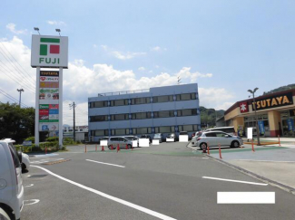 フジ砥部店まで1105m