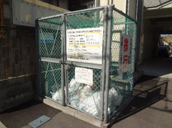 【その他】