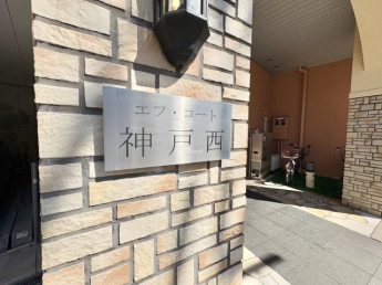 【共用部分】