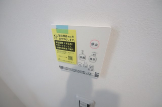 【その他設備】