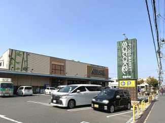 フーズマーケットサタケ寝屋川店まで120m