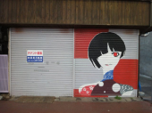 姫路市本町の店舗一部の画像