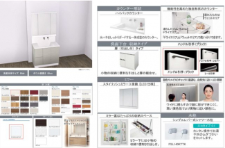 施工予定の洗面台