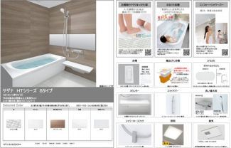 施工予定のユニットバス