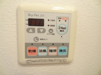 【その他設備】