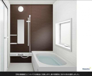 同仕様