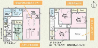 ２号地・間取図