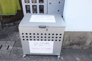 【その他共有部分】