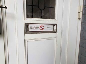 【玄関】