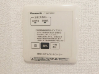 【その他設備】