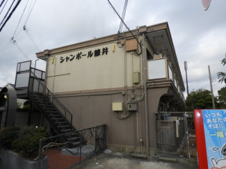 シャンポール藤井