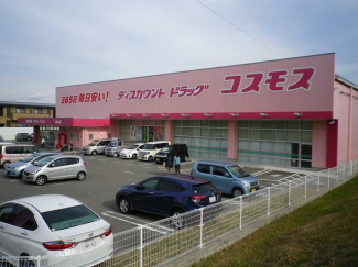 ディスカウントドラッグコスモス青山店まで42m