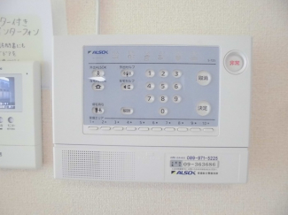 【その他設備】