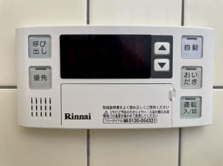 【その他】