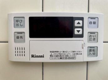 【その他】