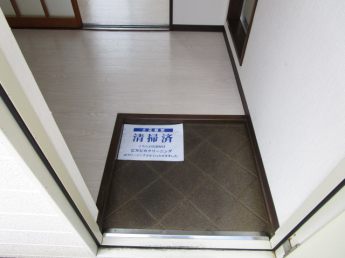 【玄関】