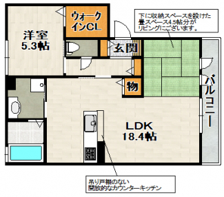 【間取り】