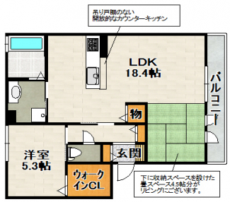 【間取り】