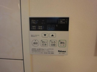 給湯リモコン