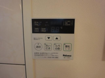 給湯リモコン