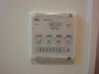 浴室乾燥リモコン