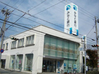 銀行まで1,500ｍ